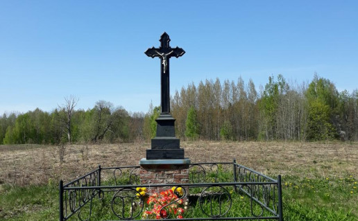 38. Čigonės kryžius.jpg